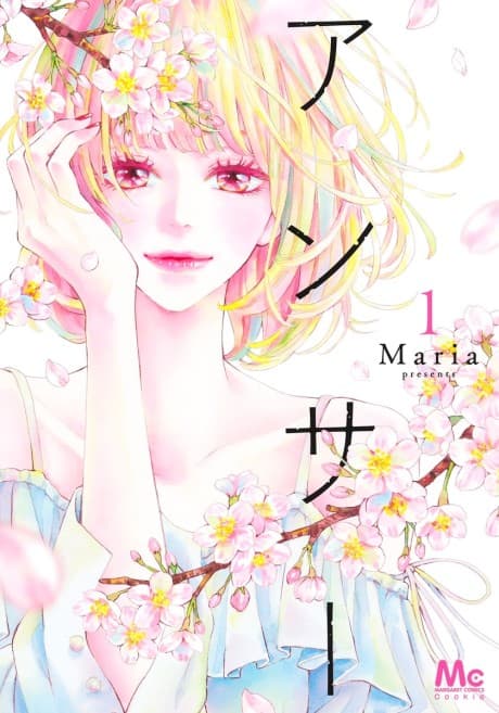 Answer