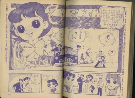 Himawari Kyoudai