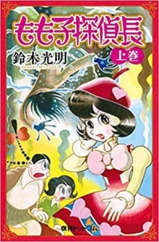 Momoko Tanteichou