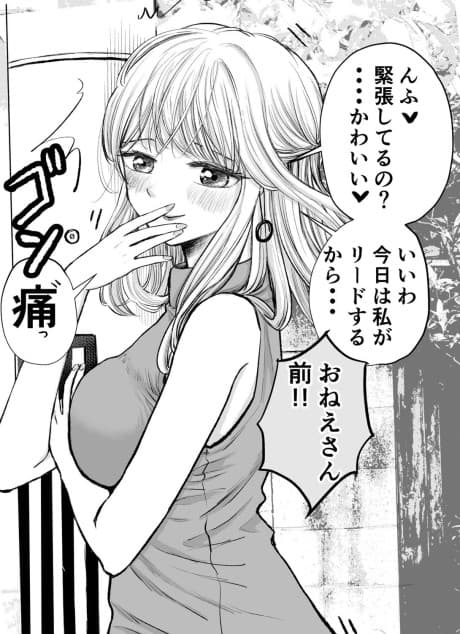 Hatsu Date de Oneesan no Honshou ga Wakatteiku Hanashi