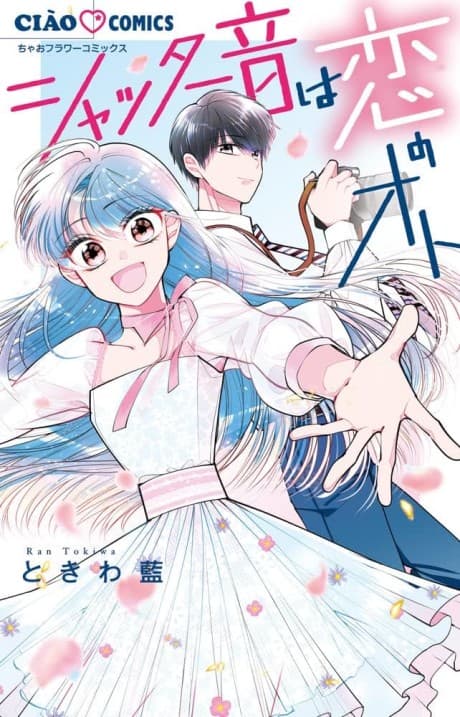Shutter-on wa Koi no Oto