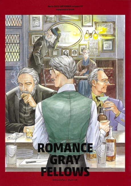 Romance Gray Fellows
