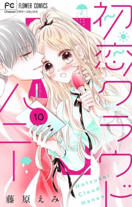 Hatsukoi Cloud Honey
