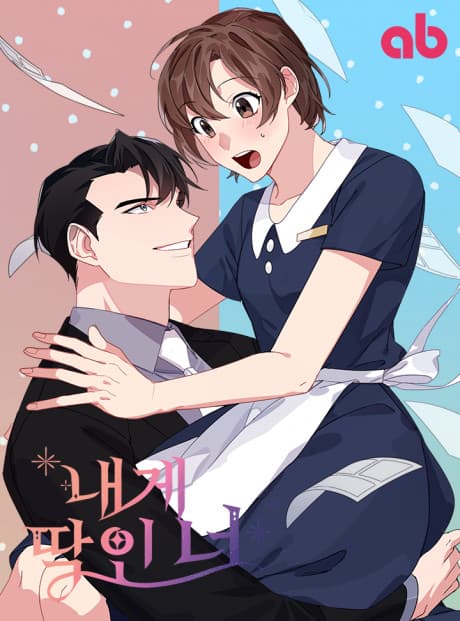 Naege Ttagin Neo