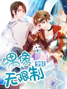 Idols Unlimited 99%