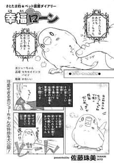 Koufuku Loan