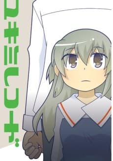 Yukimi Records