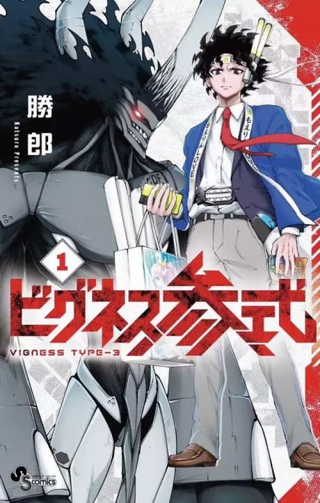 Vigness Sanshiki