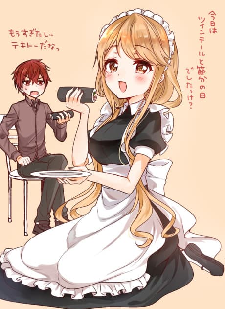 Tekitou na Maid no Onee-san & Erasou de Ichizu na Bocchan