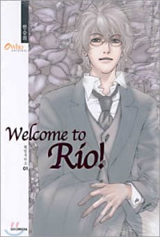Welcome to Rio!