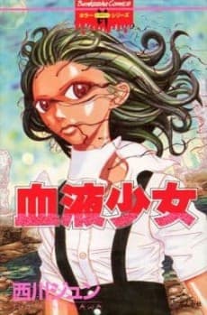 Ketsueki Shoujo