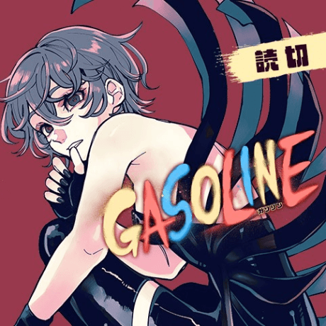 GASOLINE