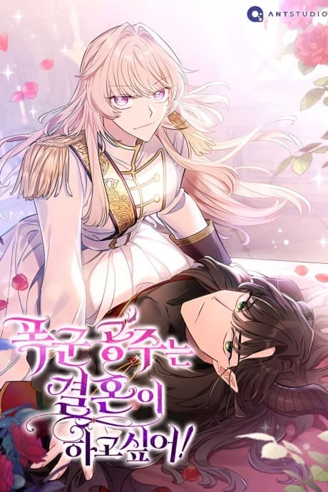 SSS Romance Collection
