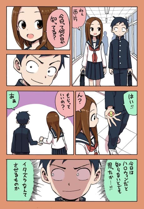 Trick or Treat