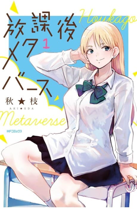 Houkago Metaverse