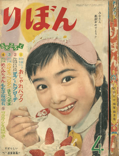Yari Kuri Apaato
