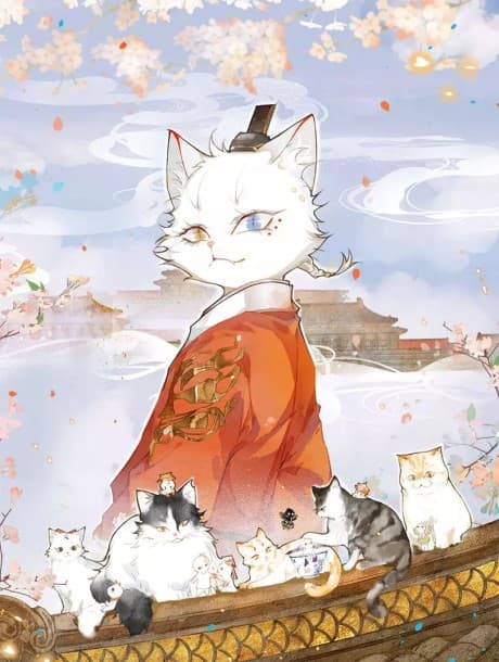 Zi Jin: Yu Miao Fang