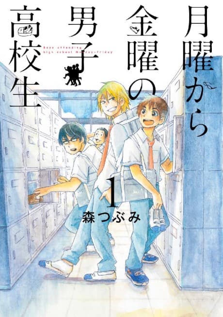 Getsuyou kara Kinyou no Danshi Koukousei