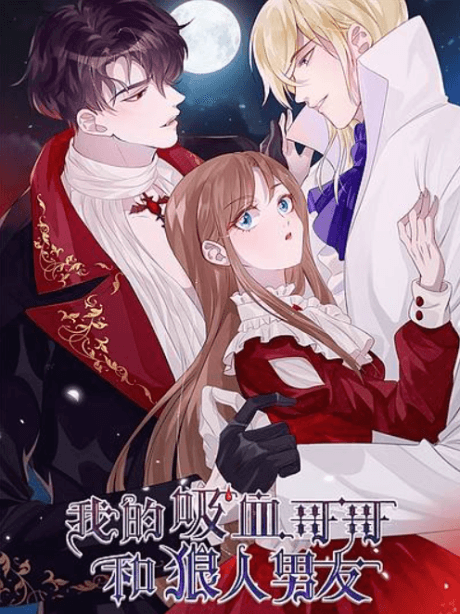 Wo De Xixie Gege He Langren Nanyou