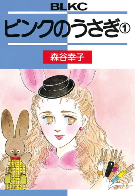Pink no Usagi