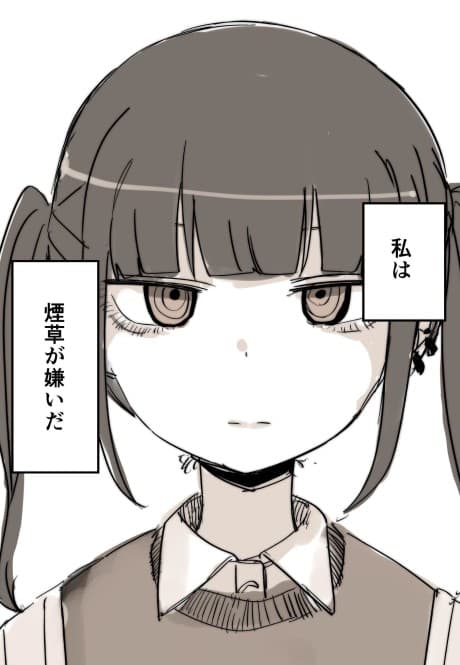Dakara Watashi wa Tobacco ga Kirai