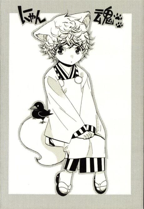 Nyan Tamashii