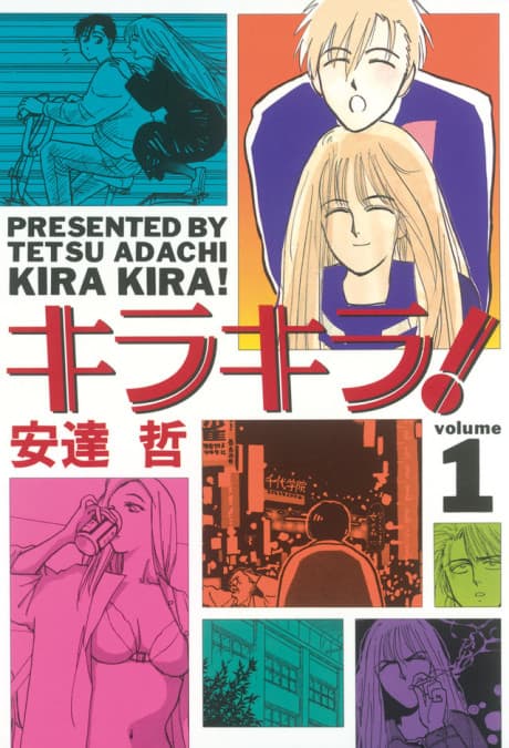 Kira Kira!