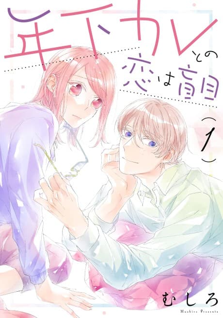 Toshishita Kare to no Koi wa Moumoku