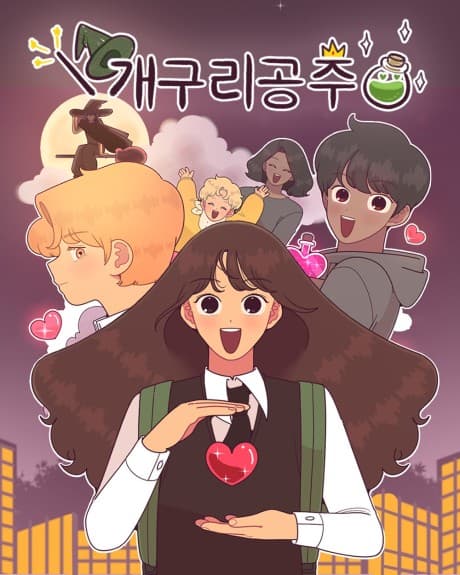 The Frog Princess