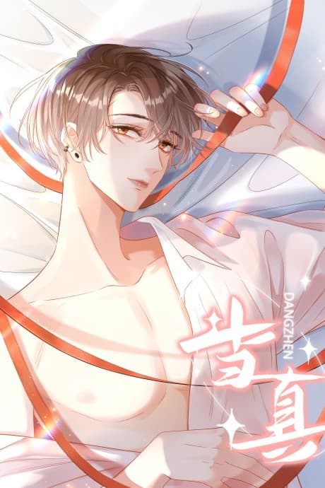 Dangzhen