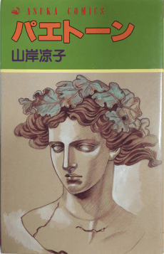 Phaethon