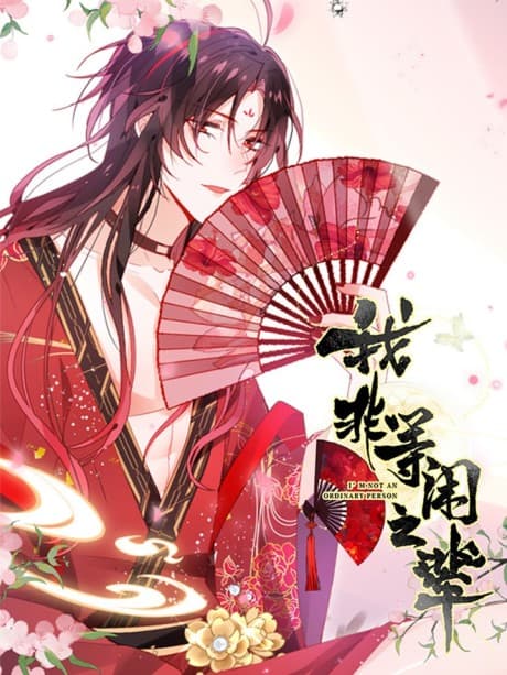 Wo Fei Dengxian Zhi Bei