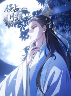 Qinzhan Yueguang