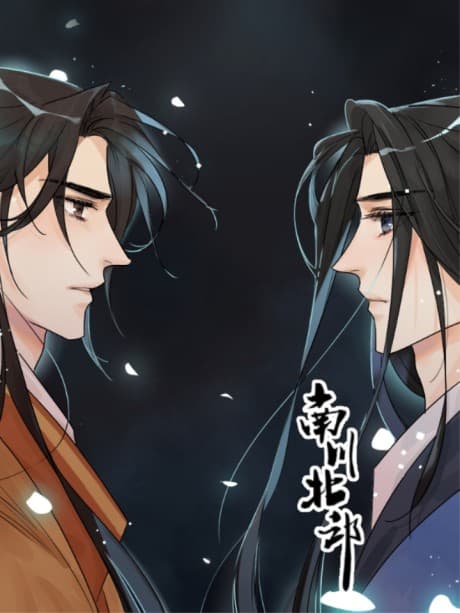 Nanchuan Beimang
