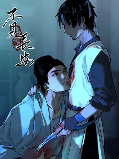 Bujian Changan