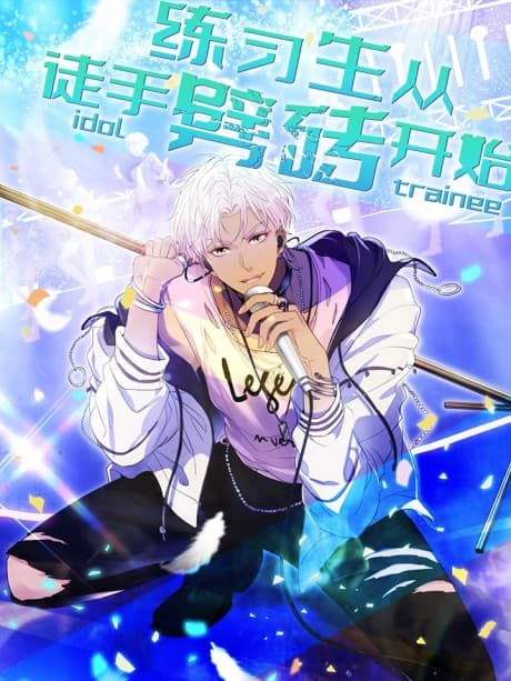 Being an Idol Starts with Breaking Bricks