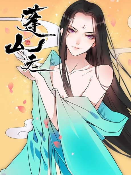 Peng Shan Yuan