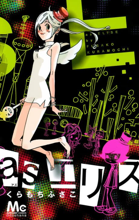 as Ellis