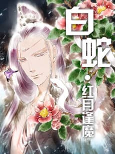 Baishe: Hong Yue Fengmo