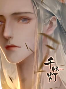 Light Of Your Soul