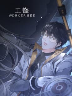Gongfeng