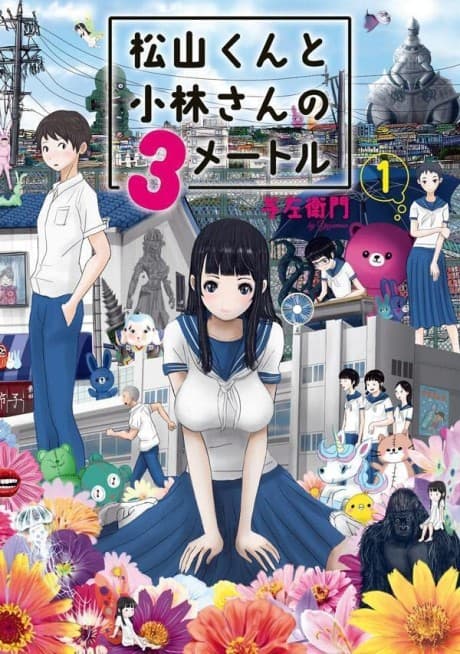 Matsuyama-kun to Kobayashi-san no 3 Meters