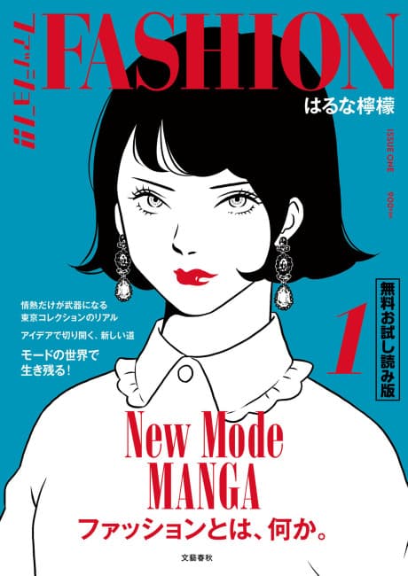 Fashion!!