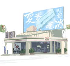 Chi Bing