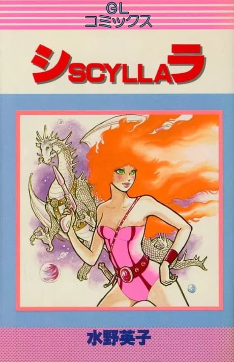SCYLLA