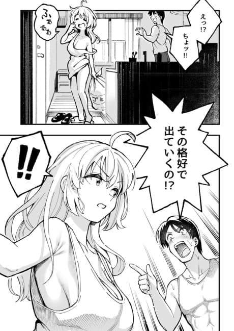 Neoki ni Gomidashi ni Iku Tsuma