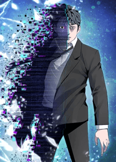 His Memory