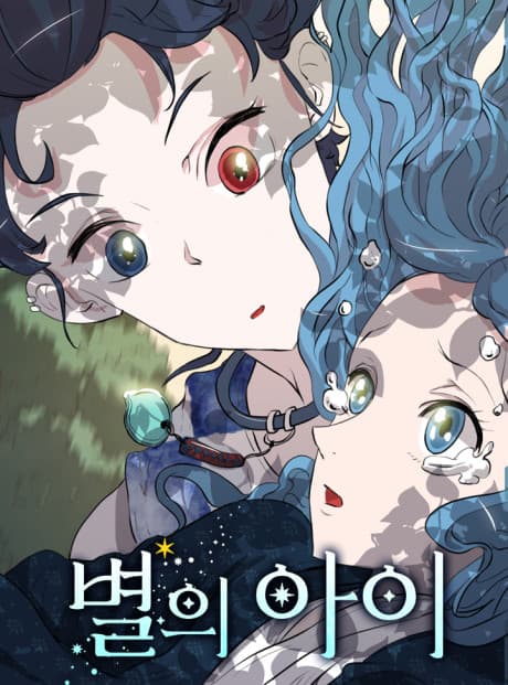 Byeorui Ai