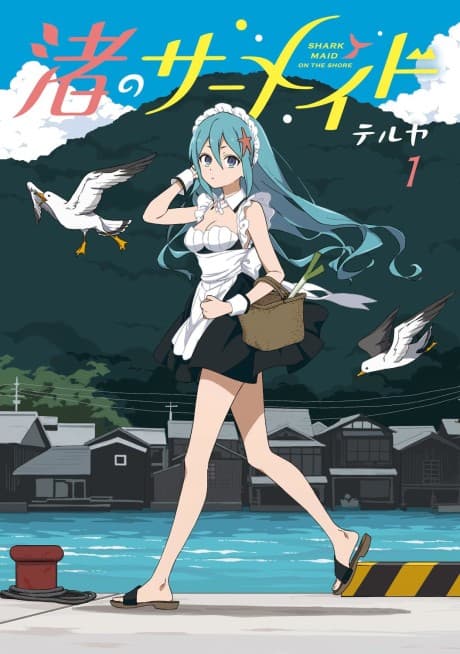 Nagisa no Saameido