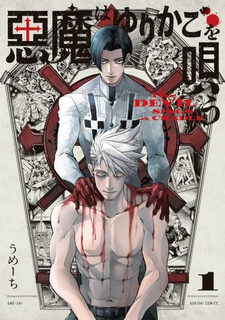 Akuma wa Yurikago wo Utau